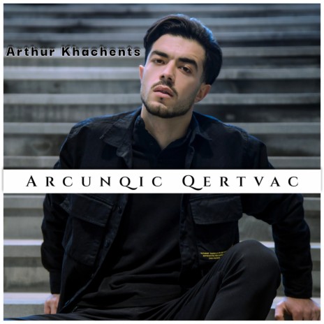 Arcunqic Qertvac | Boomplay Music