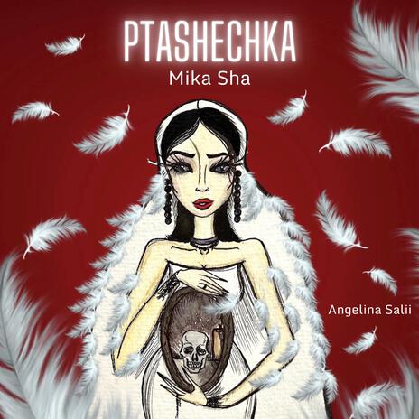 PTASHECHKA | Boomplay Music