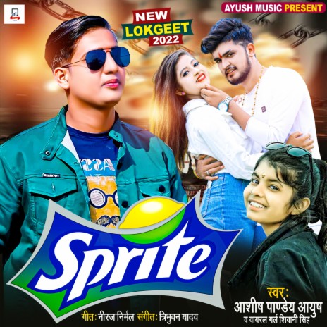 Sprite (Bhojpuri) ft. Shivani Singh | Boomplay Music