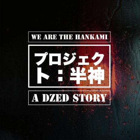 We are the Hankami (a Prelude of Sorts)