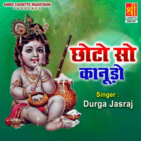 Nakhralo Sanwariyo Radha Par Jadu Kar Gayo | Boomplay Music