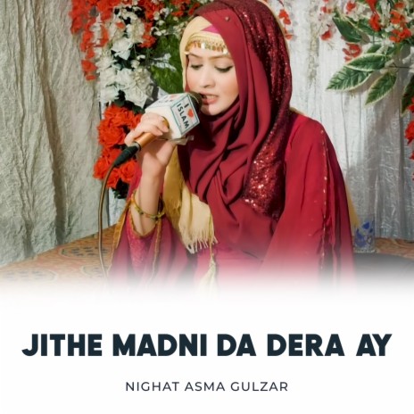 Jithe Madni Da Dera Ay | Boomplay Music