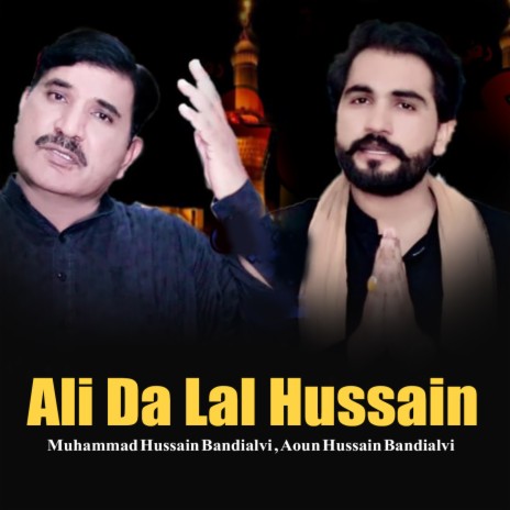 Ali Da Lal Hussain ft. Aoun Hussain Bandialvi | Boomplay Music