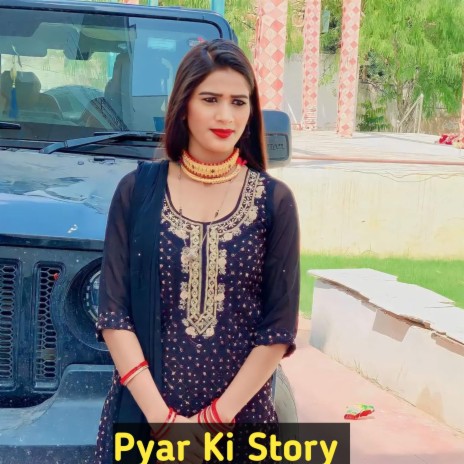 Pyar Ki Story