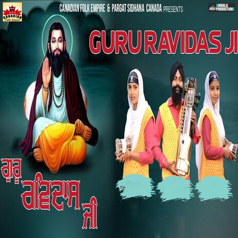 Guru Ravidas Ji