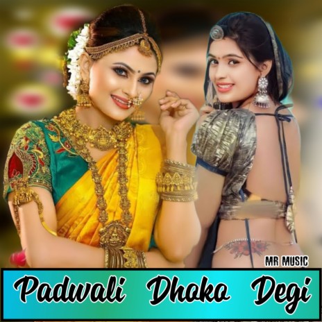 Padwali Dhoko Degi | Boomplay Music