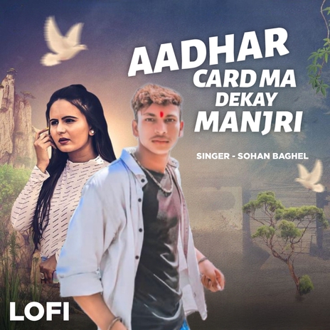 Aadhar Card Ma Dekhay Manjri | Boomplay Music