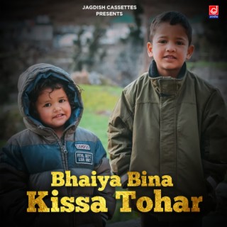 Bhaiya Bina Kissa Tohar