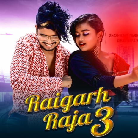 Raigarh Raja 3 (feat. Champa Nishad) | Boomplay Music