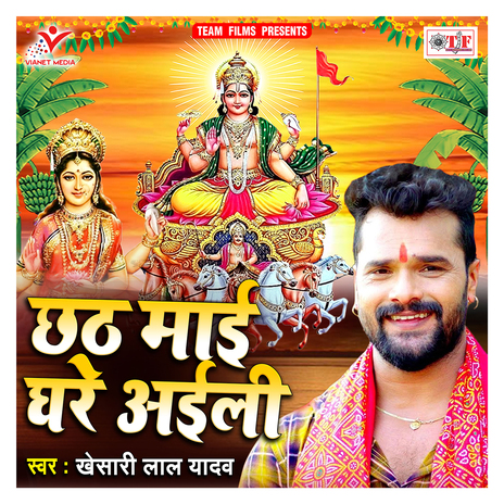 Argha Dewe Ayni | Boomplay Music