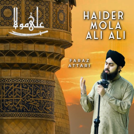 Haider Mola Ali Ali