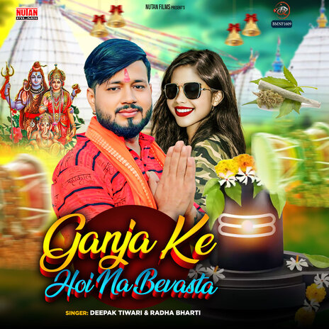 Ganja Ke Hoi Na Bevasta ft. Radha Bharti | Boomplay Music