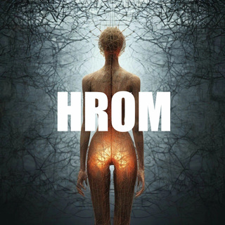 Hrom