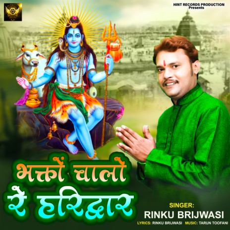 Bhakto Chalo Re Haridwar | Boomplay Music