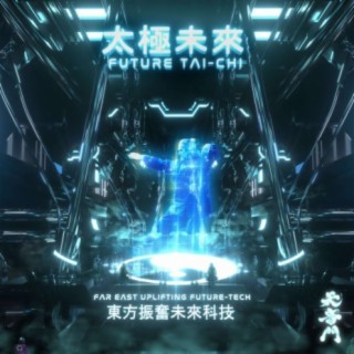 Future Tai-Chi