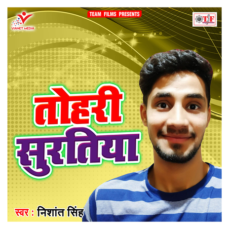 Tohari Suratiya | Boomplay Music