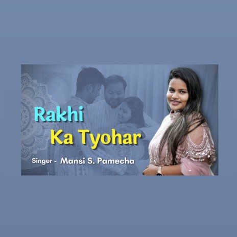 Rakhi ka tyohar | Boomplay Music