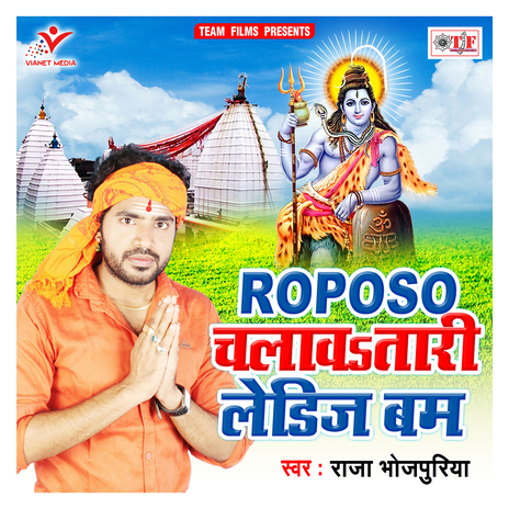 Roposo Chalawatari Ladij Bam | Boomplay Music