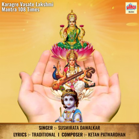 Karagre Vasate Lakshmi Mantra 108 Times | Boomplay Music