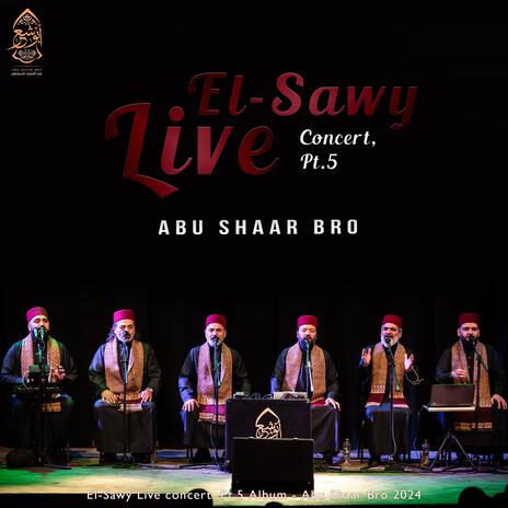 صلى الله على محمد - حبك ساكن في القلوب (Live) | Boomplay Music