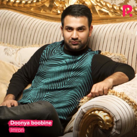 Doonya boobine | Boomplay Music