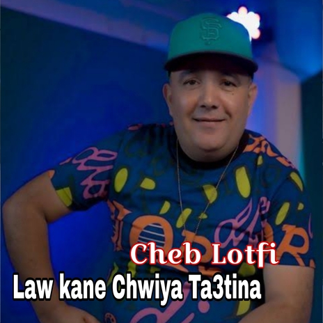 law kane chwiya ta3tina | Boomplay Music