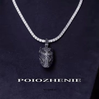 POIOZHENIE (FT)