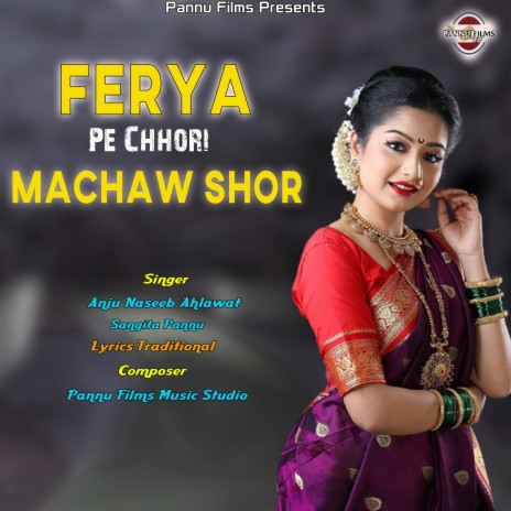 Ferya Pe Chhori Machaw Shor ft. Sangita Pannu | Boomplay Music