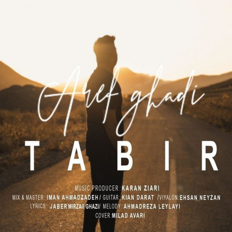 tabir | Boomplay Music