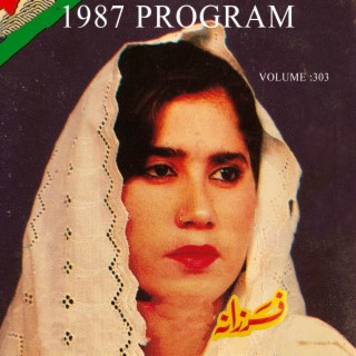 1987 Program, Vol. 303