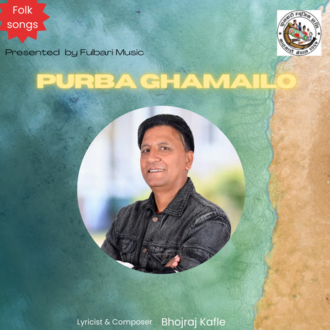 Purba Ghamailo | Boomplay Music