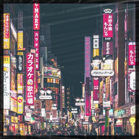Tokyo 448 ft. Aurelius | Boomplay Music