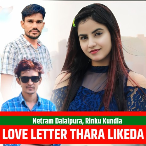 Love Letter Thara Likeda (Rajasthani) | Boomplay Music