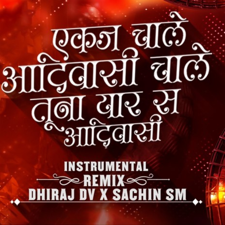 Ekaj Chale Adiwasi Chale Tuna Yar Sa Adiwasi Instrumental (Dhiraj DV X Sachin SM Remix) ft. Dhiraj DV X Sachin SM | Boomplay Music
