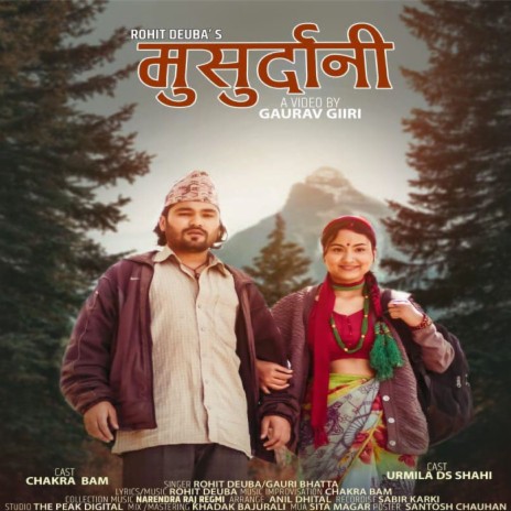 Musurdani ft. Rohit Deuba & Gauri Bhatta | Boomplay Music