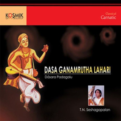 Sri Gananatha By T N Seshagopalan Boomplay Music