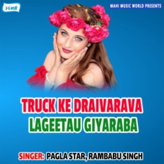 Pagla Star