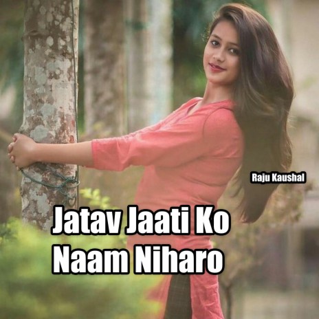 Jatav Jaati Ko Naam Niharo | Boomplay Music