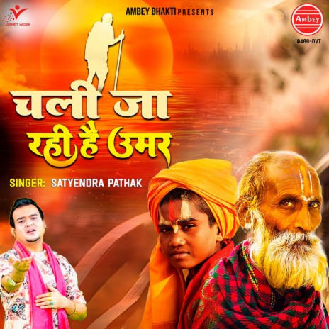 Chali Ja Rahi Hai Umar | Boomplay Music