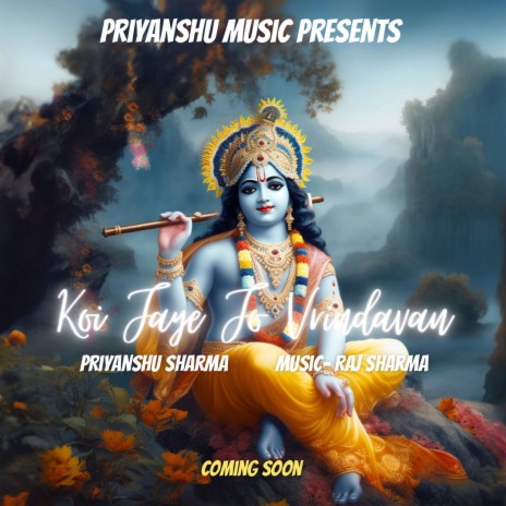 Koi Jaye Jo Vrindavan ft. Nikhil Verma | Boomplay Music