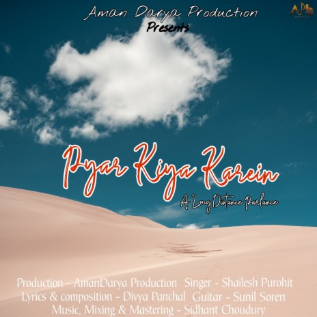 Pyar Kiya Karein ft. Sidhant Choudhury | Boomplay Music