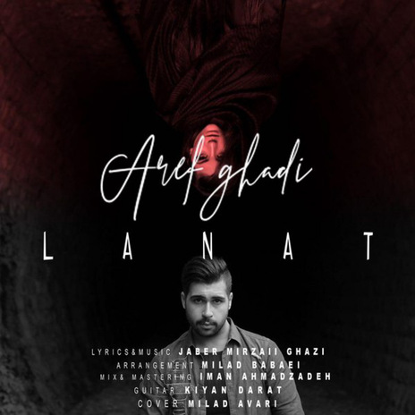 lanat | Boomplay Music