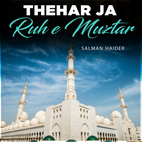 Thehar Ja Ruh e Muztar | Boomplay Music