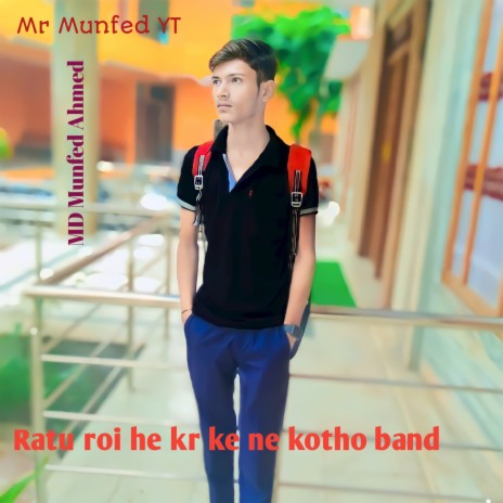 Ratu Roi He Kr Ke Ne Kotho Band | Boomplay Music