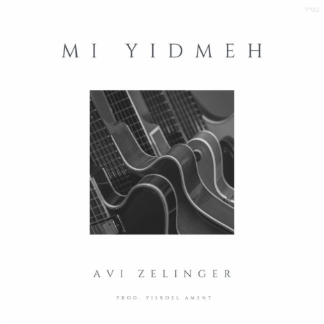 Mi Yidmeh | Boomplay Music