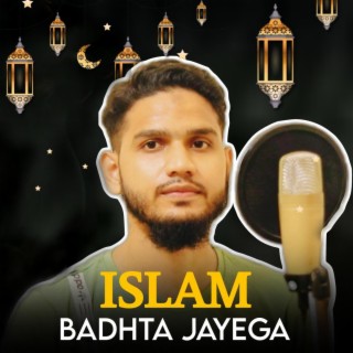 Islam Badhta Jayega
