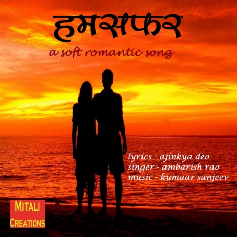 Hamsafar (feat. Ambarish Rao) | Boomplay Music