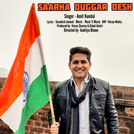 Saarha Duggar Desh Desh Bhakti Song ft. Varun Sharma & Rahul Khatri | Boomplay Music