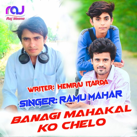 Banagi Mahakal Ko Chelo (Rajasthani) ft. Hemraj Itarda | Boomplay Music