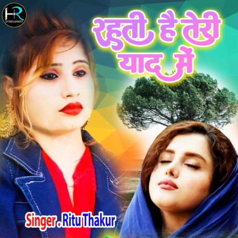 Rehti Hai Teri Yaad Me (Hindi) | Boomplay Music